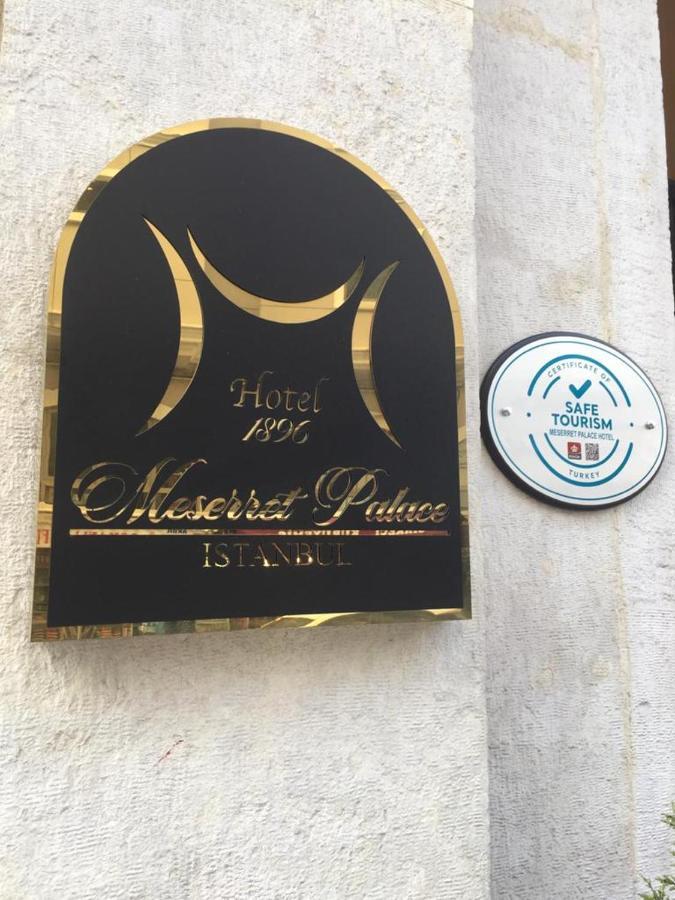 מלון Meserret Palace - Special Category